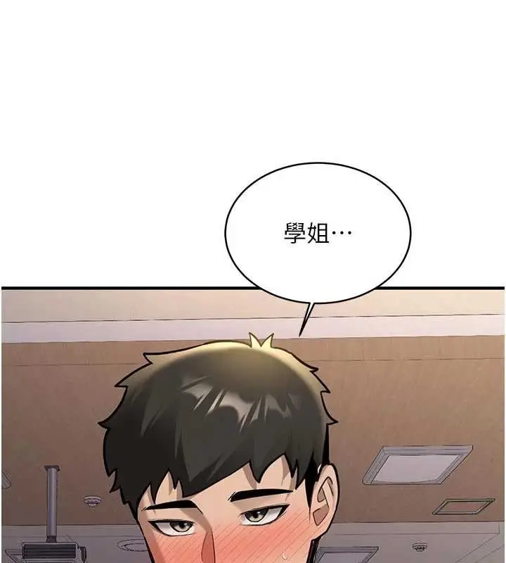 漫画《新生老司机》第12话第172张图