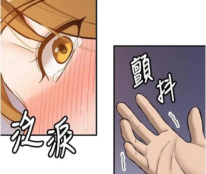 漫画《新生老司机》第12话第18张图
