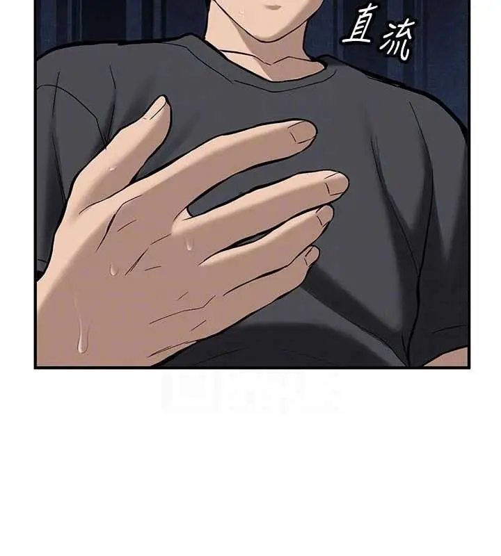 漫画《新生老司机》第12话第21张图