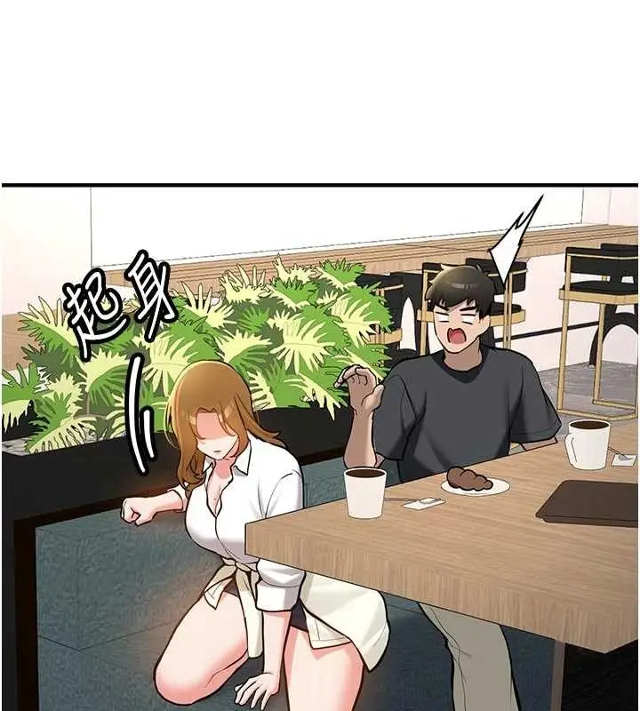漫画《新生老司机》第12话第23张图