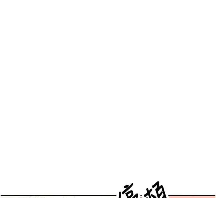 漫画《新生老司机》第12话第26张图