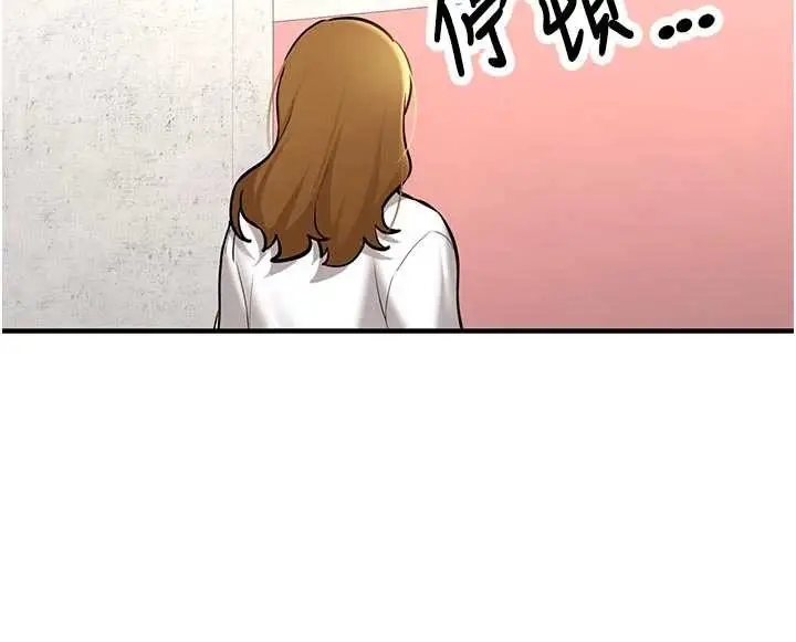 漫画《新生老司机》第12话第27张图