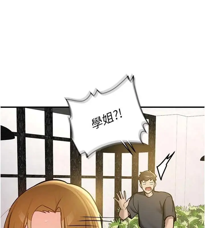 漫画《新生老司机》第12话第28张图