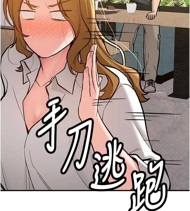 漫画《新生老司机》第12话第29张图