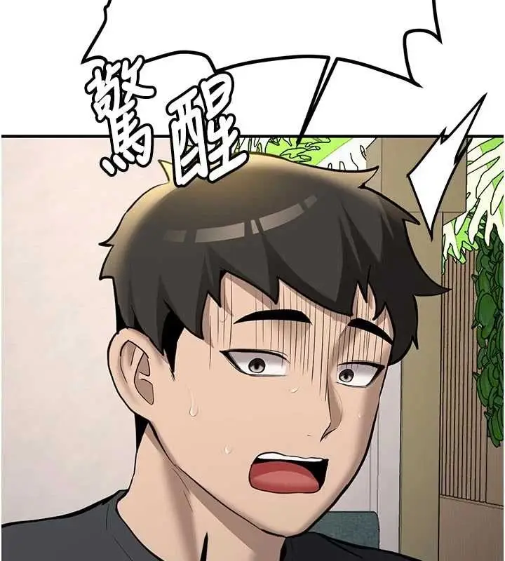 漫画《新生老司机》第12话第3张图