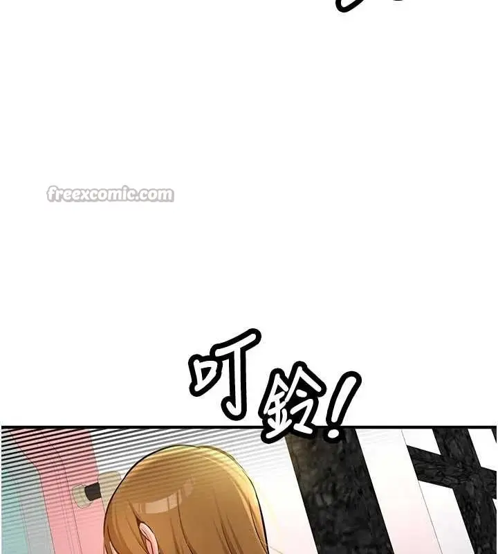 漫画《新生老司机》第12话第30张图