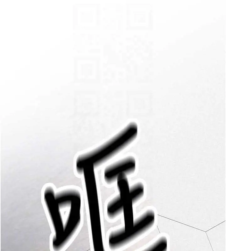 漫画《新生老司机》第12话第32张图
