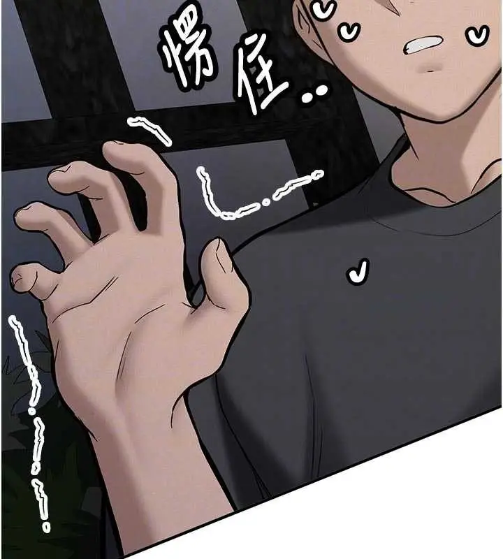 漫画《新生老司机》第12话第34张图