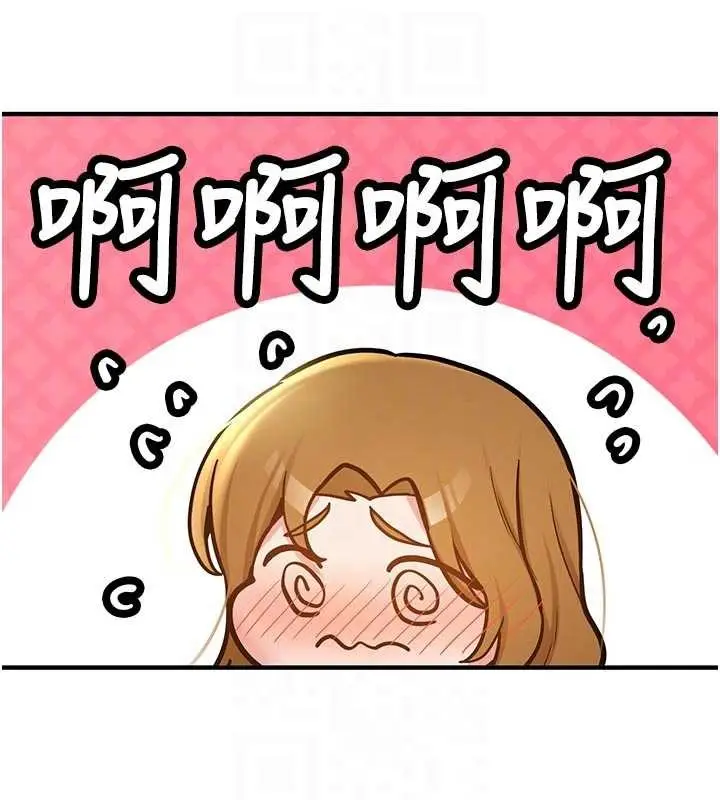 漫画《新生老司机》第12话第47张图