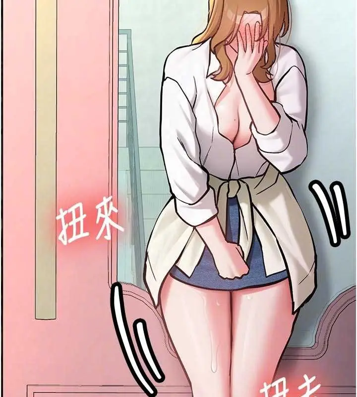 漫画《新生老司机》第12话第49张图