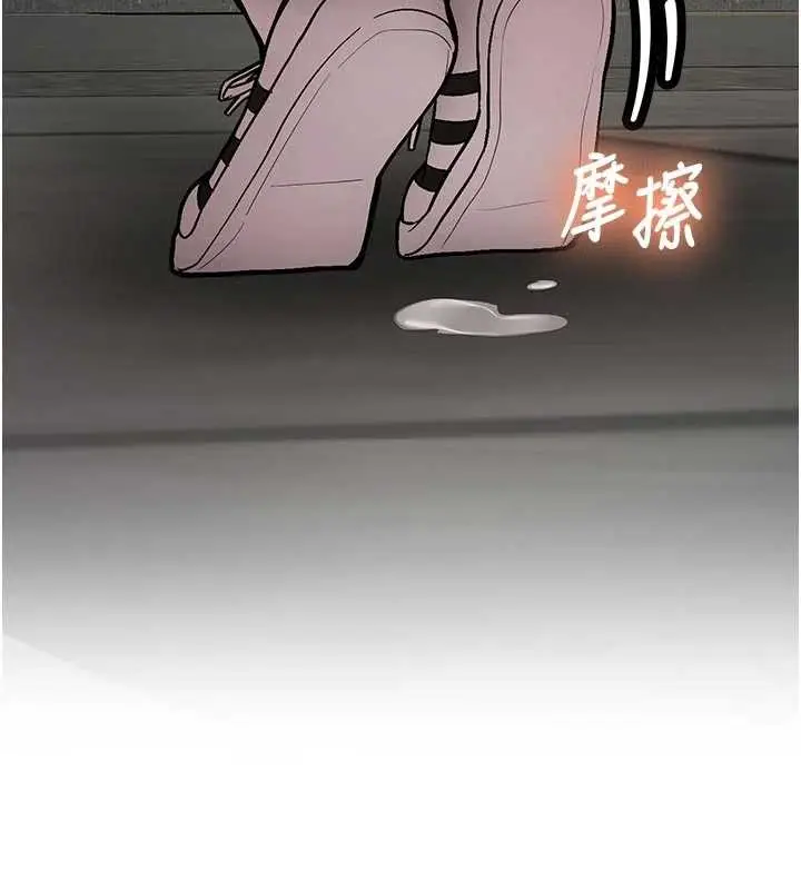 漫画《新生老司机》第12话第61张图