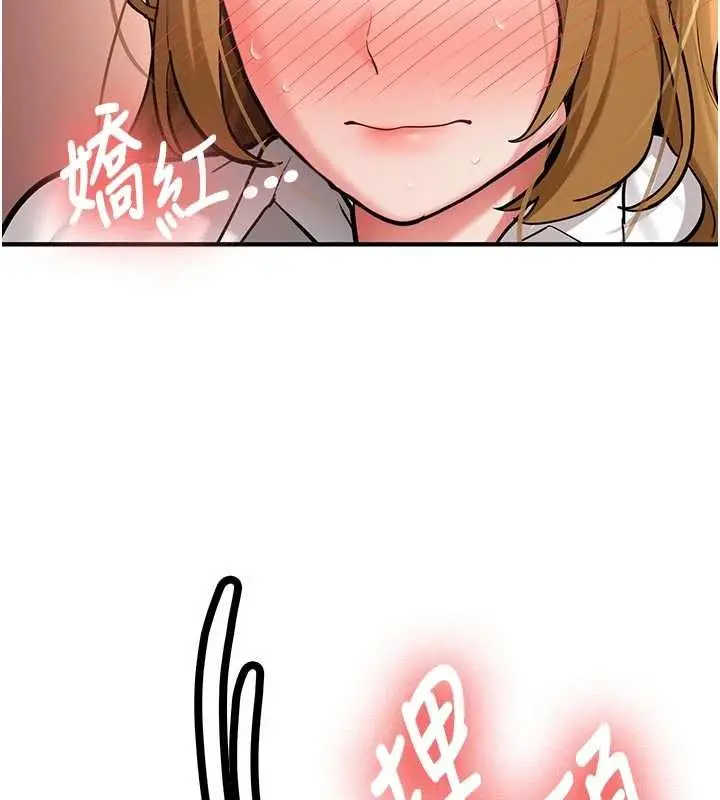 漫画《新生老司机》第12话第65张图
