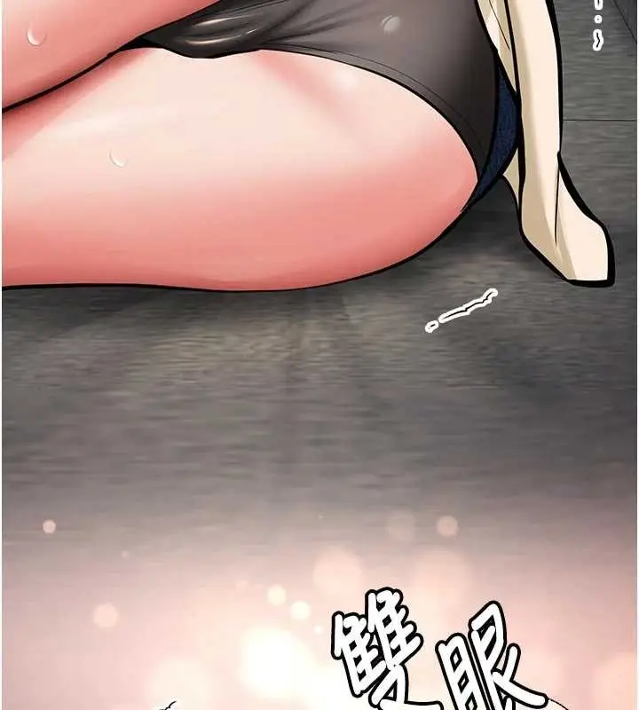 漫画《新生老司机》第12话第9张图
