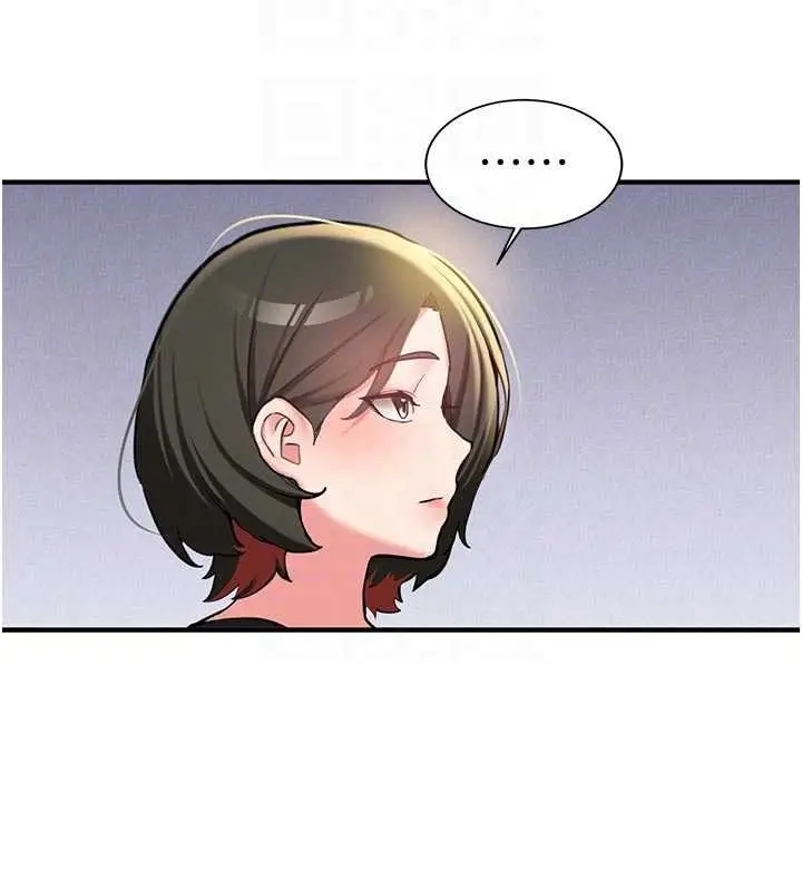 漫画《新生老司机》第12话第92张图
