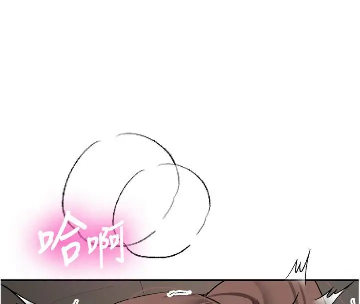 漫画《新生老司机》第30话第100张图