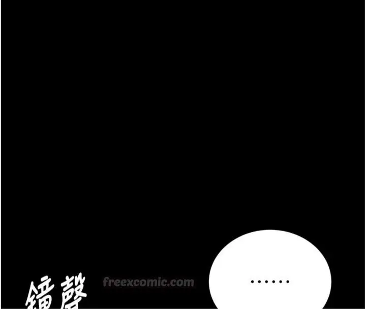 漫画《新生老司机》第30话第112张图