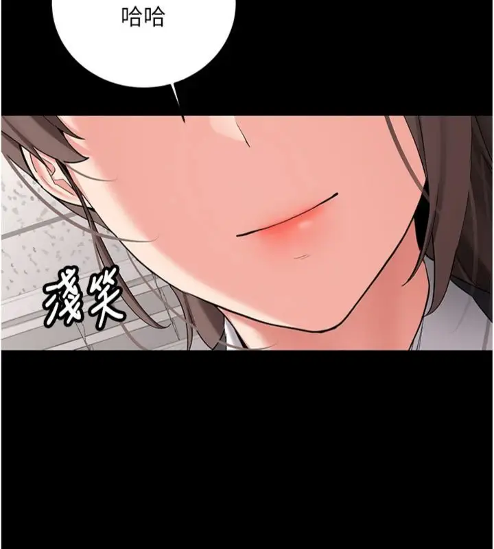 漫画《新生老司机》第30话第114张图