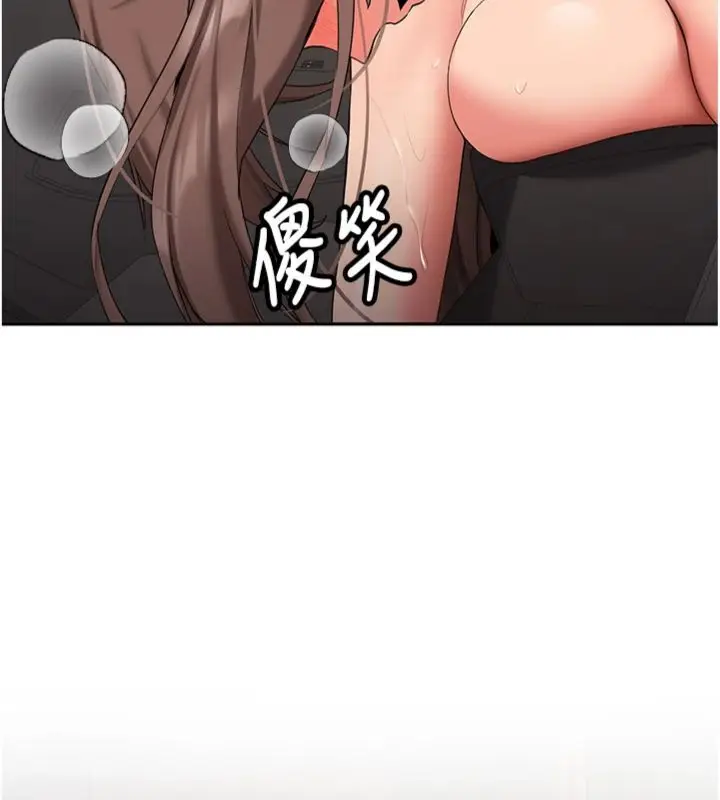 漫画《新生老司机》第30话第185张图