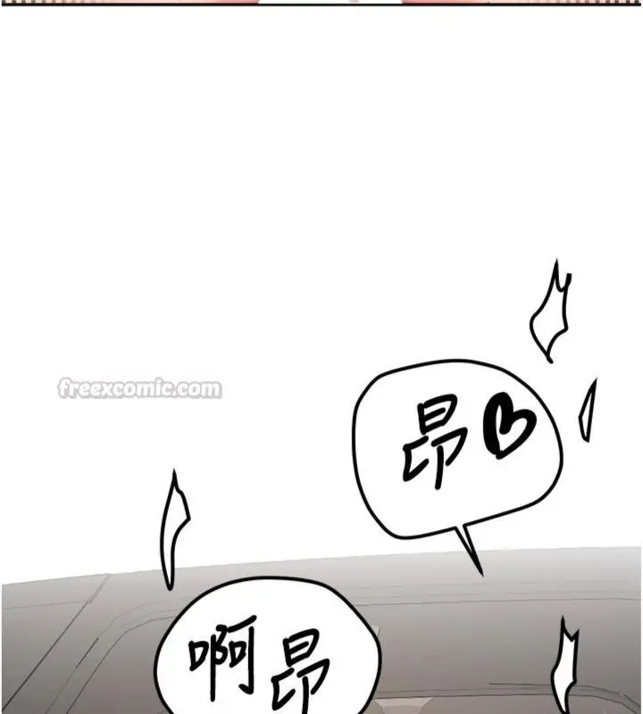 漫画《新生老司机》第30话第28张图