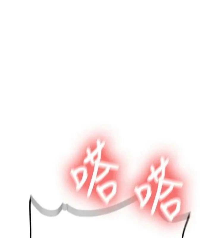漫画《新生老司机》第14话第104张图