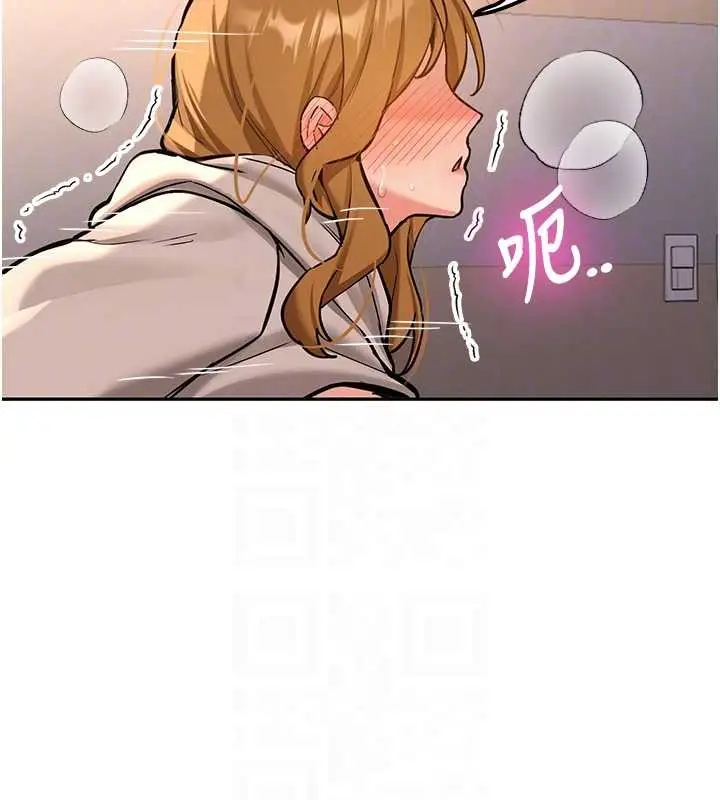 漫画《新生老司机》第14话第108张图