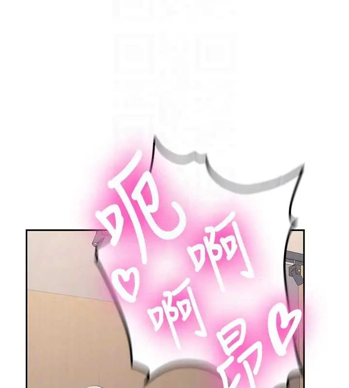漫画《新生老司机》第14话第109张图