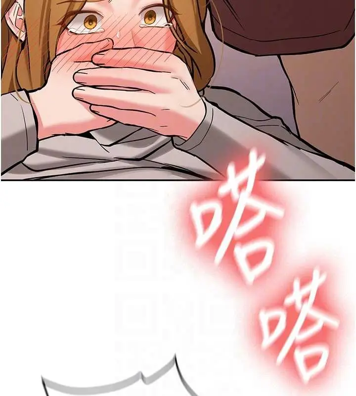 漫画《新生老司机》第14话第113张图