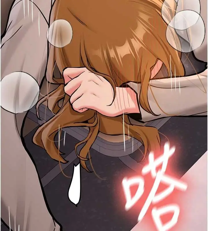 漫画《新生老司机》第14话第117张图