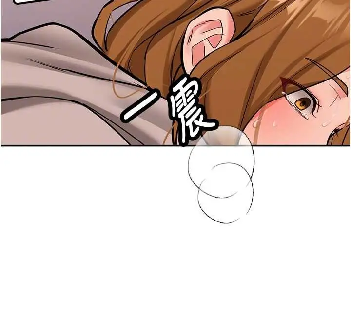 漫画《新生老司机》第14话第123张图