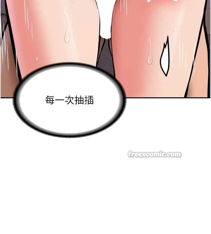 漫画《新生老司机》第14话第14张图