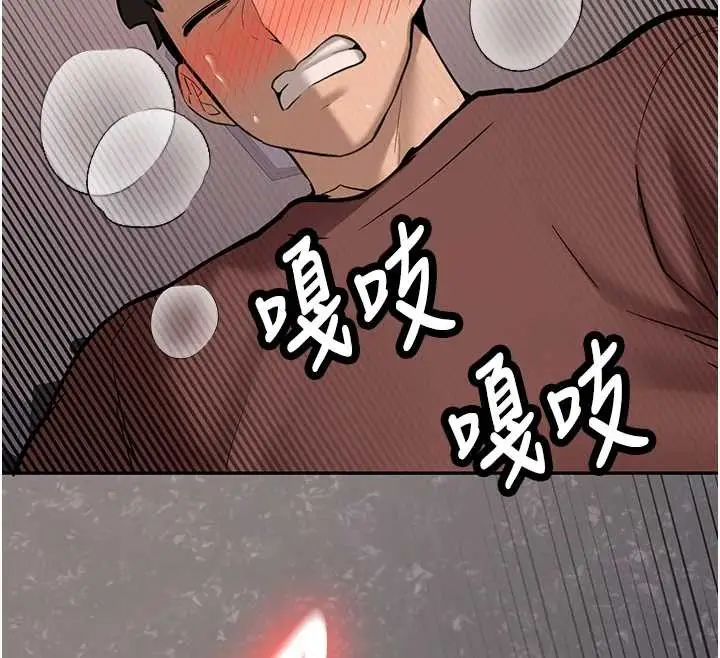漫画《新生老司机》第14话第142张图