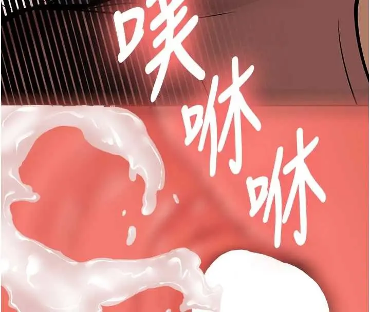 漫画《新生老司机》第14话第146张图