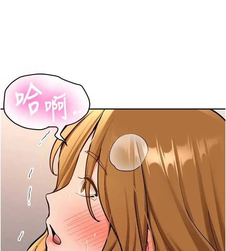 漫画《新生老司机》第14话第149张图