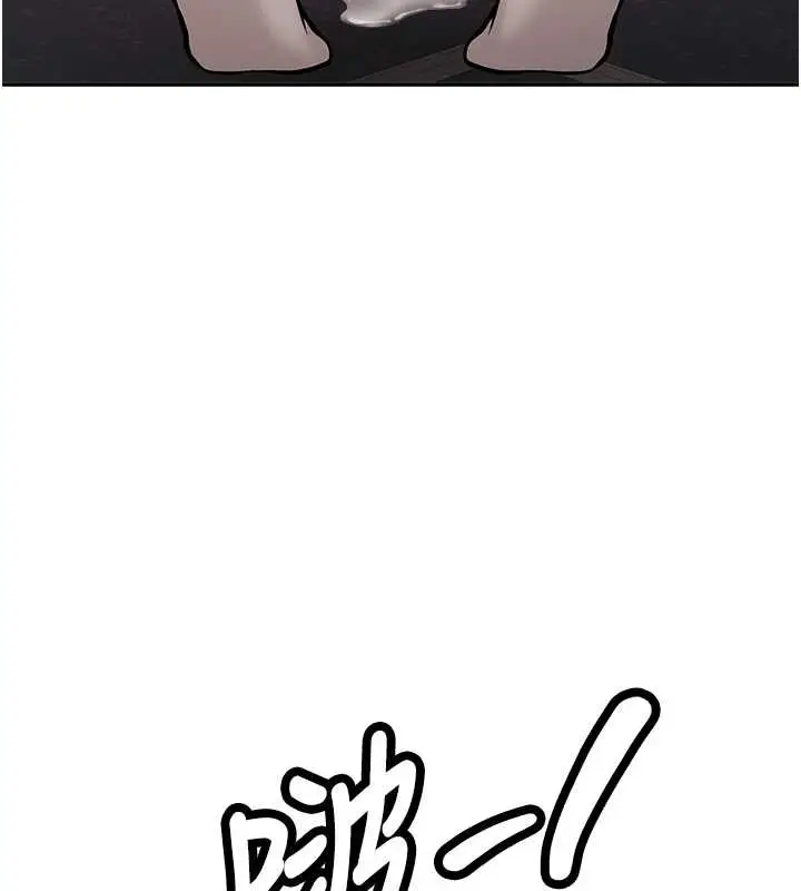 漫画《新生老司机》第14话第153张图