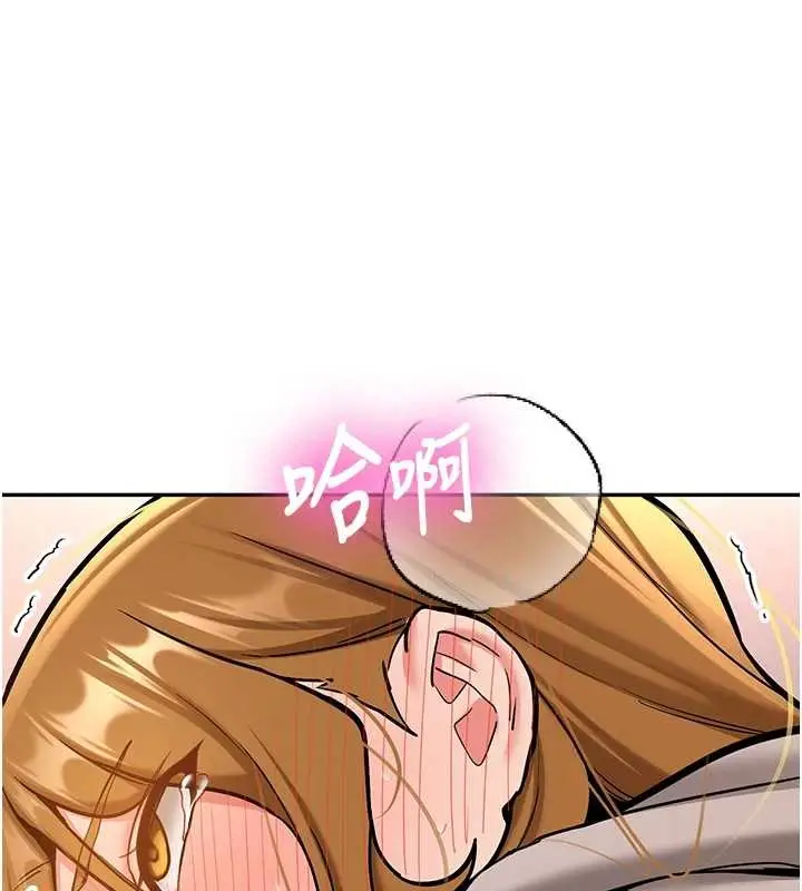漫画《新生老司机》第14话第159张图