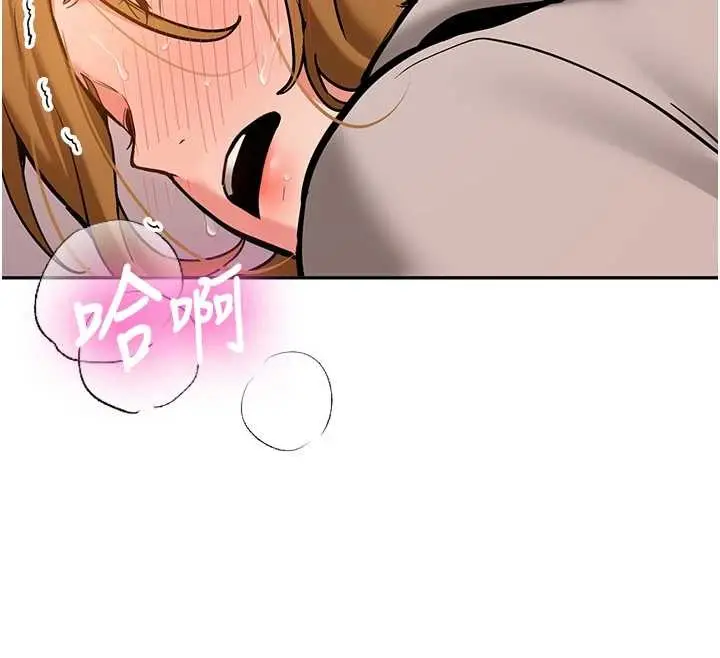 漫画《新生老司机》第14话第160张图