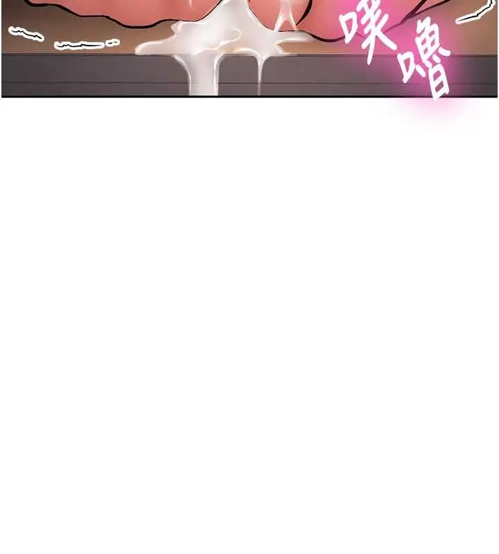 漫画《新生老司机》第14话第163张图