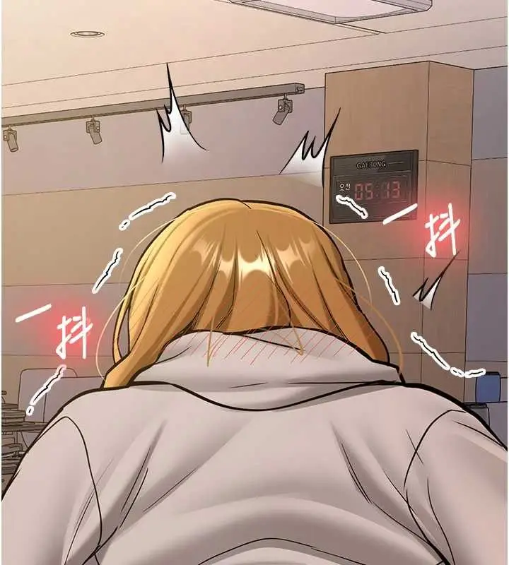 漫画《新生老司机》第14话第174张图