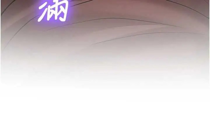 漫画《新生老司机》第14话第176张图