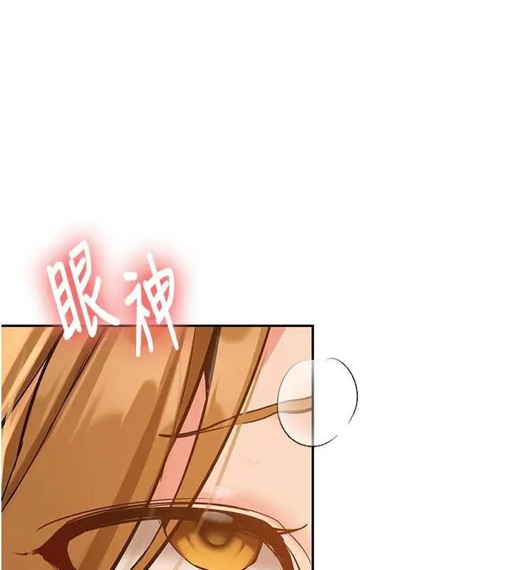 漫画《新生老司机》第14话第25张图
