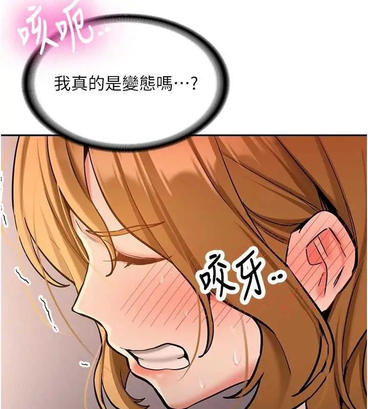 漫画《新生老司机》第14话第33张图