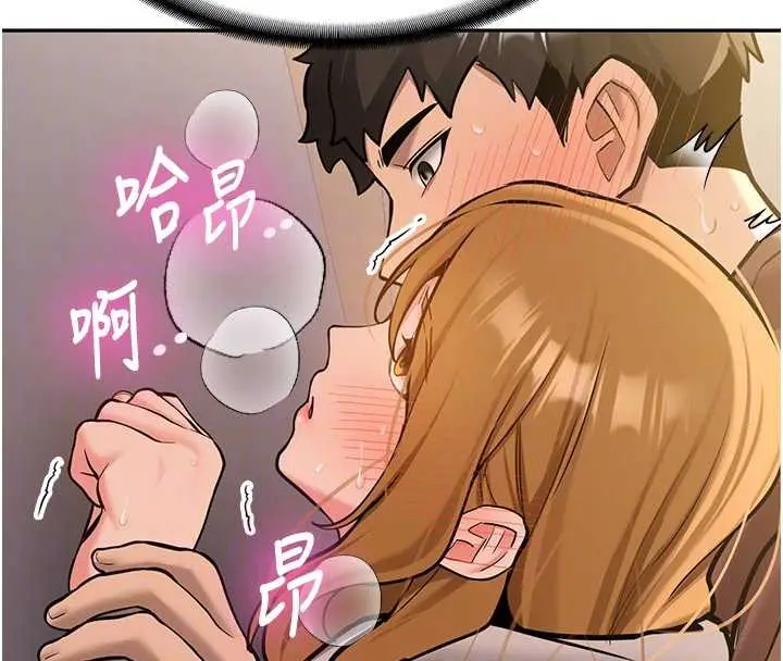 漫画《新生老司机》第14话第38张图