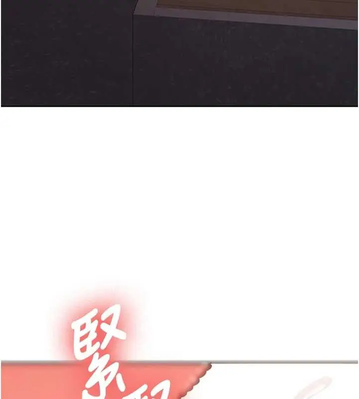 漫画《新生老司机》第14话第43张图