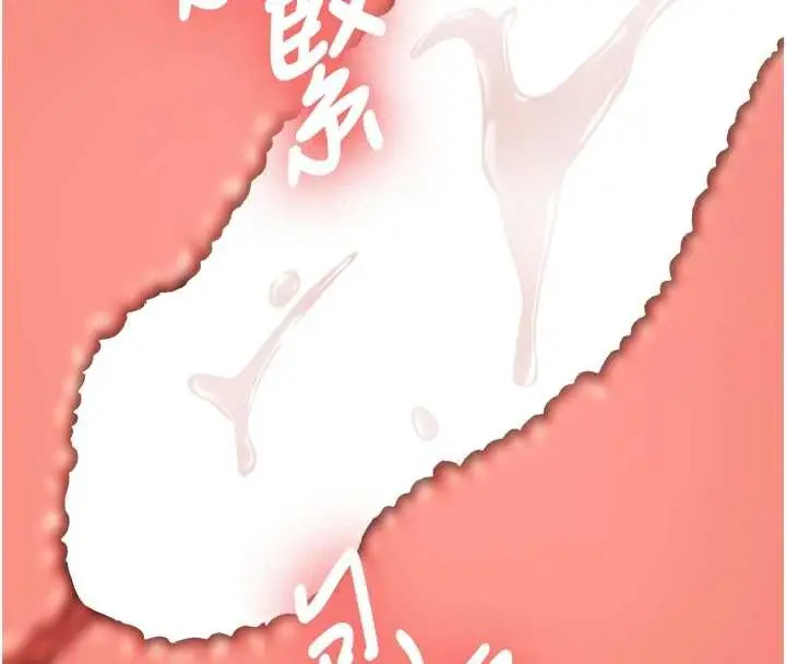 漫画《新生老司机》第14话第44张图