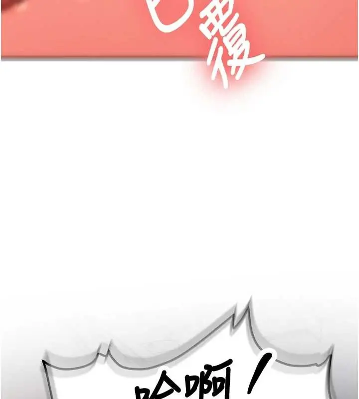 漫画《新生老司机》第14话第45张图