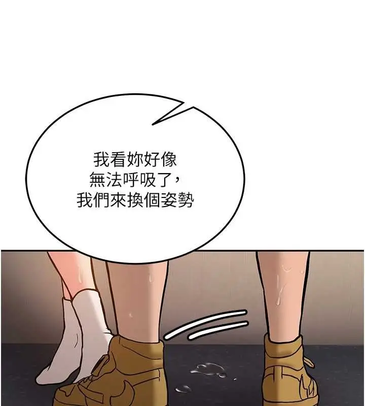 漫画《新生老司机》第14话第54张图