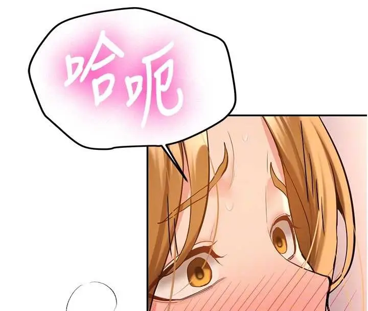 漫画《新生老司机》第14话第65张图