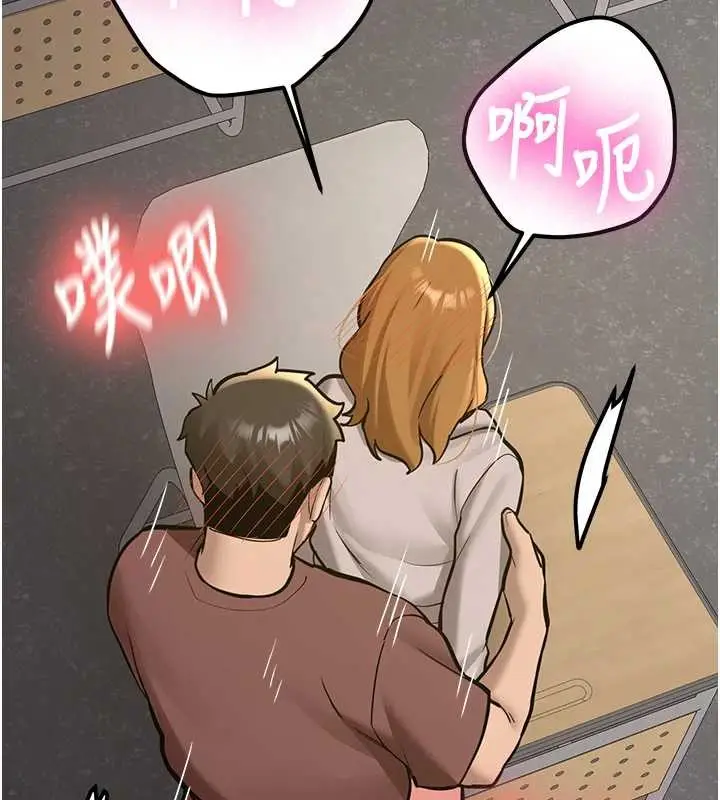 漫画《新生老司机》第14话第72张图