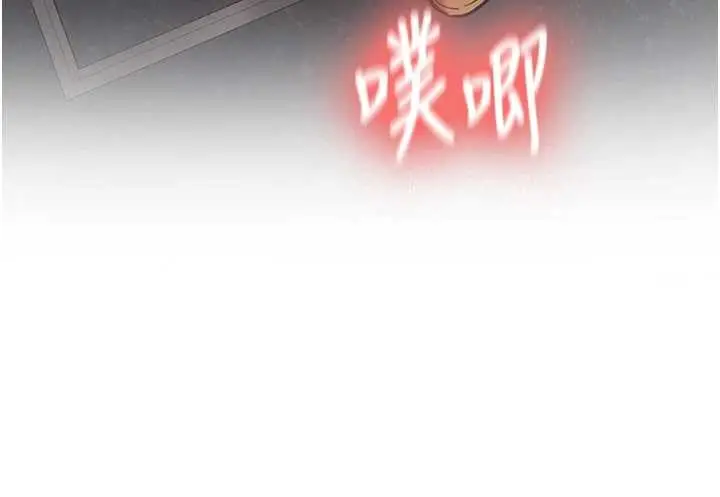 漫画《新生老司机》第14话第74张图