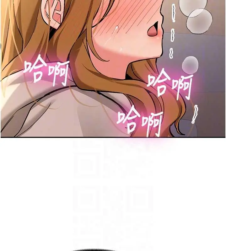 漫画《新生老司机》第14话第76张图